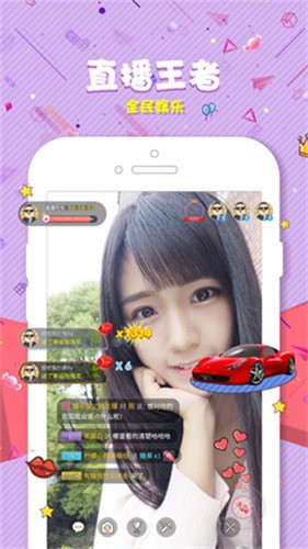 好男人tv视频播放器下载大全app下载