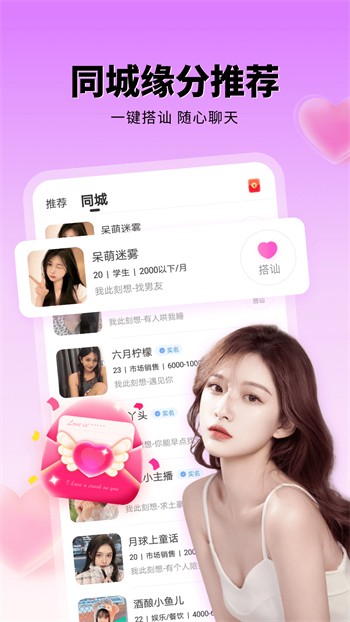 青草影视下载入口免费