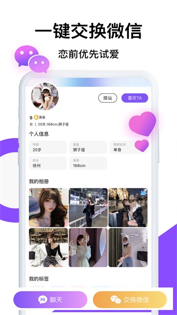 9.1在线观看nba蓝莓app下载安装下载
