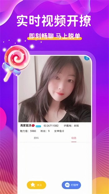 小优短视频app下载安装版下载
