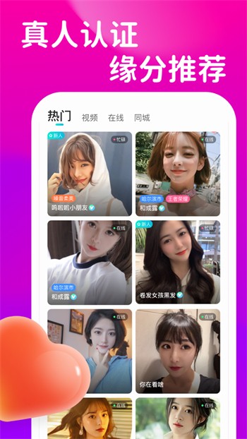 青苹果乐园影视手机版下载地址下载