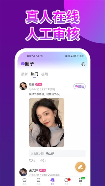 香蕉视频樱桃视频秋葵视频榴莲视频下载