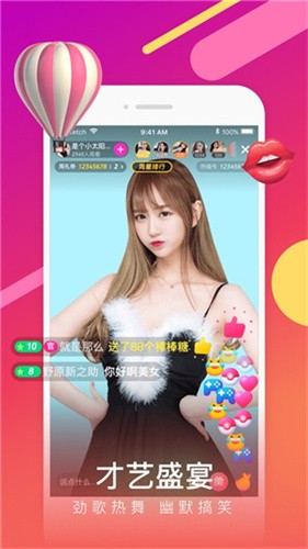 樱桃视频app下载直播版