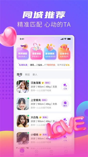 香蕉丝瓜草莓榴莲茄子大全免费版下载无限看