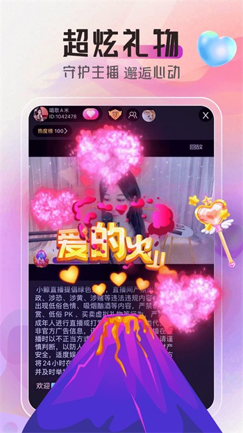 好男人视频www社区软件下载大全下载