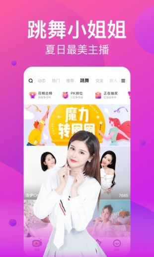 奶茶视频app免费无限制观看版下载