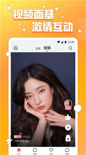 蕾丝视频app导航下载地址安装