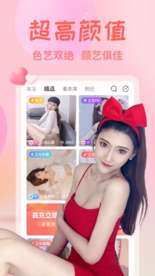 粉色下载安装2025