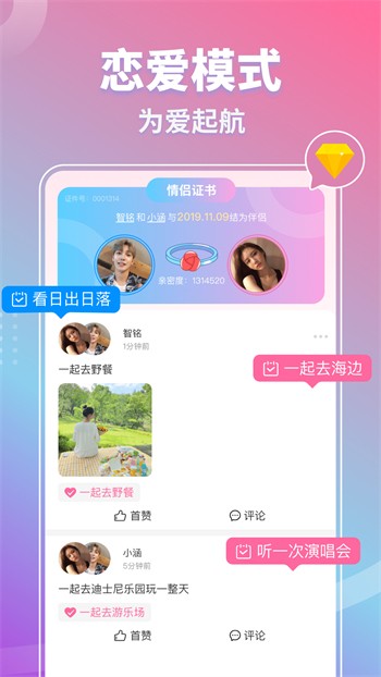 奶茶大容量海纳百川有容乃大iosapp下载