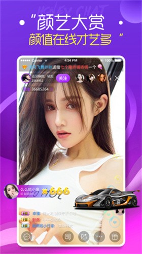 咪兔直播app免费版下载