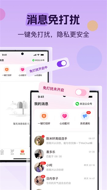 香蕉视下载app最新版下载