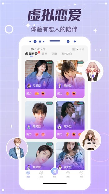 东京热直播app下载安装下载