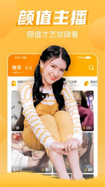 菠萝蜜亏亏的视频下载