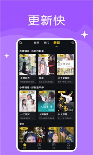 爱威奶永久免费下载下载