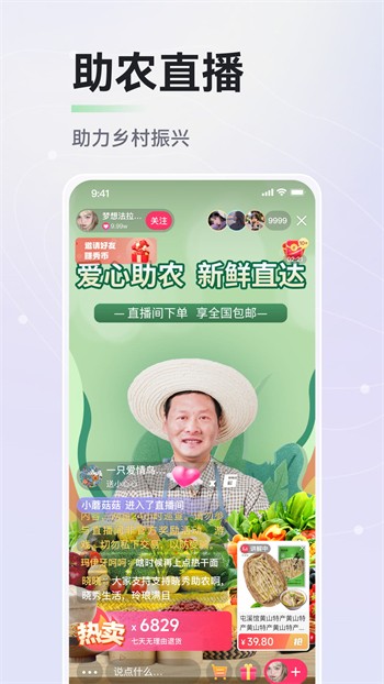 性巴克播放器免费版下载