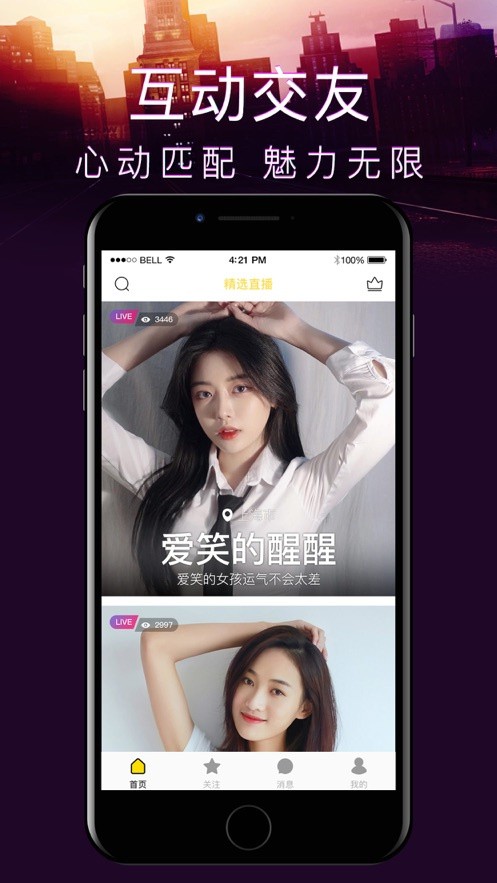 忘忧草wyc.la俏佳人下载