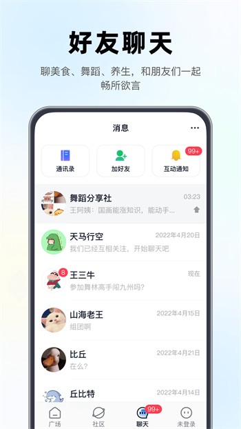 one一个手抹胸图标版软件下载地址