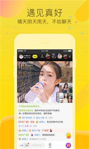 香蕉视频无限观看解锁版下载app下载
