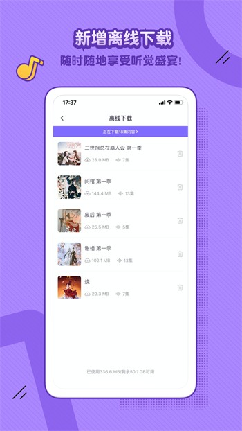 蝌蚪影视安卓版下载