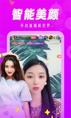 懂色帝app2025大全下载