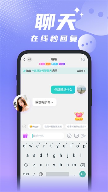 2021网站你懂我意思正能量免费版完整版下载