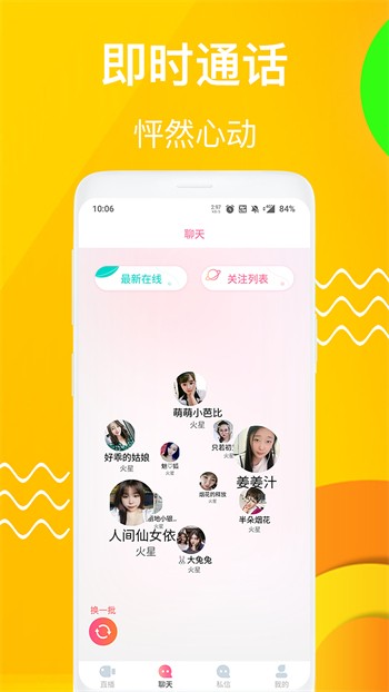 青草影视下载入口免费