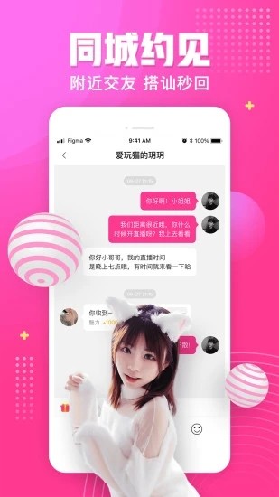 桃花直播免费观看视频