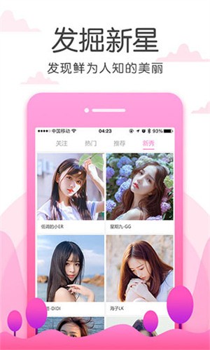 甜柚漫画