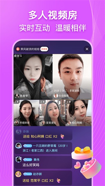 海角天涯阁社区手机版下载大全