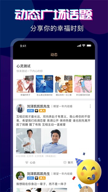 糖心vlog解锁版无限vip免费看安卓版下载