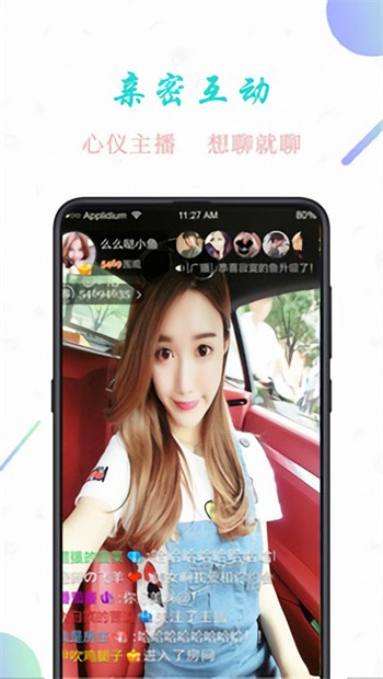 夜巴黎直播app免费观看下载