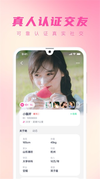 可以看打扑克视频的软件安装