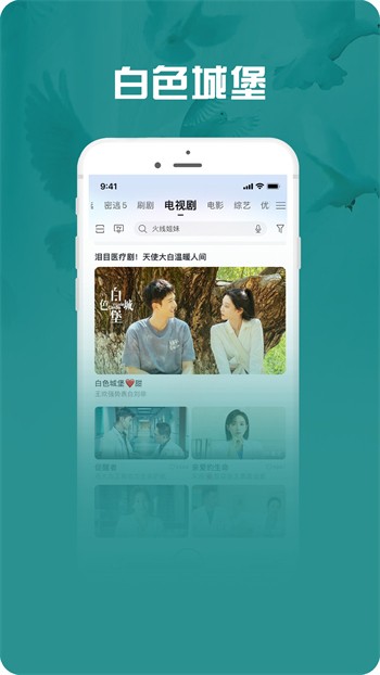 硬汉视频软件在线下载下载