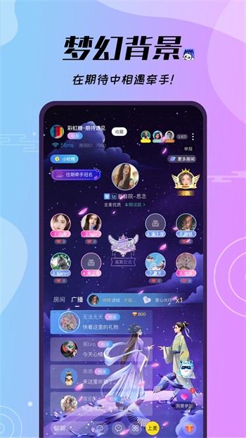 青青草视频永久免费版app下载