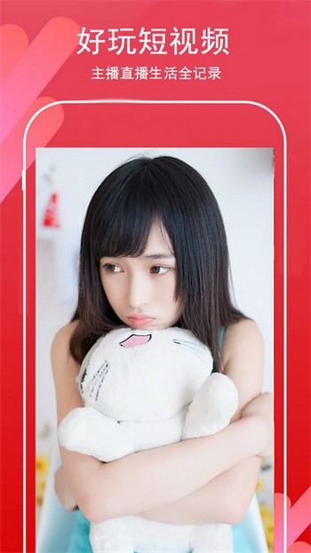 柑橘直播间视频下载