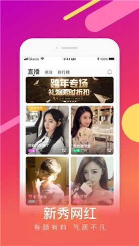 东京热直播手机版免费下载下载