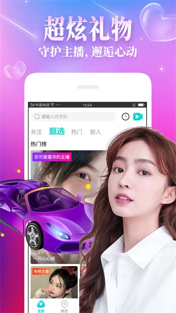 瓜子影视下载大全