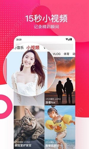香蕉视频无限观看解锁版下载app下载