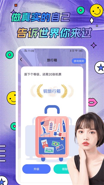 好男人在线社区 www精简版