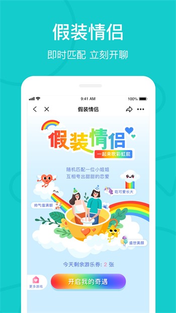 名媛App下载苹果版下载安装