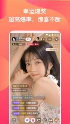 心悦直播免费版app下载