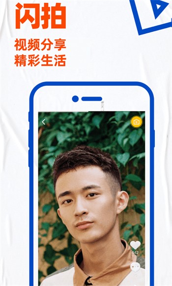 福建导航软件app下载