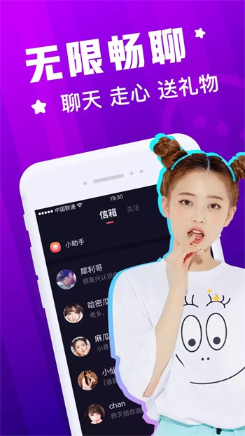 蜜桔直播app免费下载下载