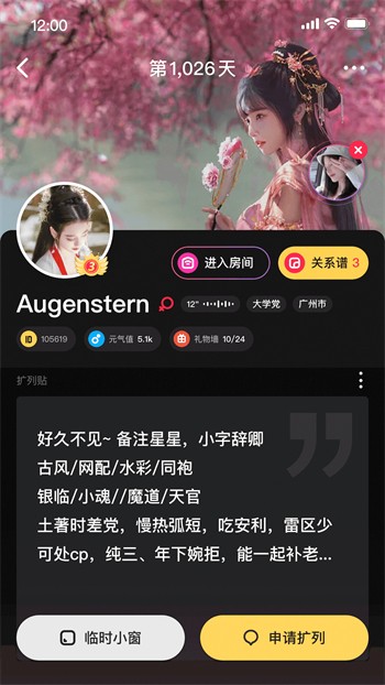 91看片.apk.1手机版