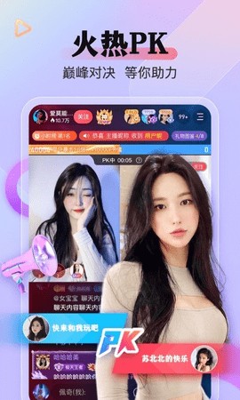 51视频无限观看版下载
