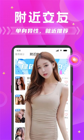 91短视频社区在线观看下载