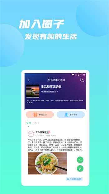 蜜柚视频在线观看视频播放官网版安卓版下载
