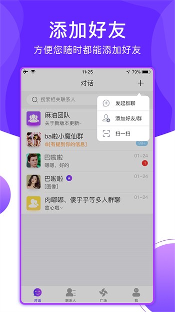 青草直播软件免费下载下载
