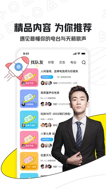 yy22tv夜月下载入口版