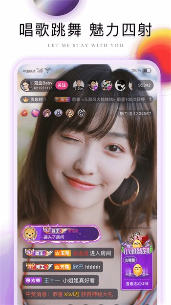 最美情侣2019全集免费观看最新版下载